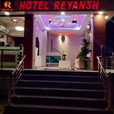 Hotel Reyansh Tanakpur Bagian luar foto