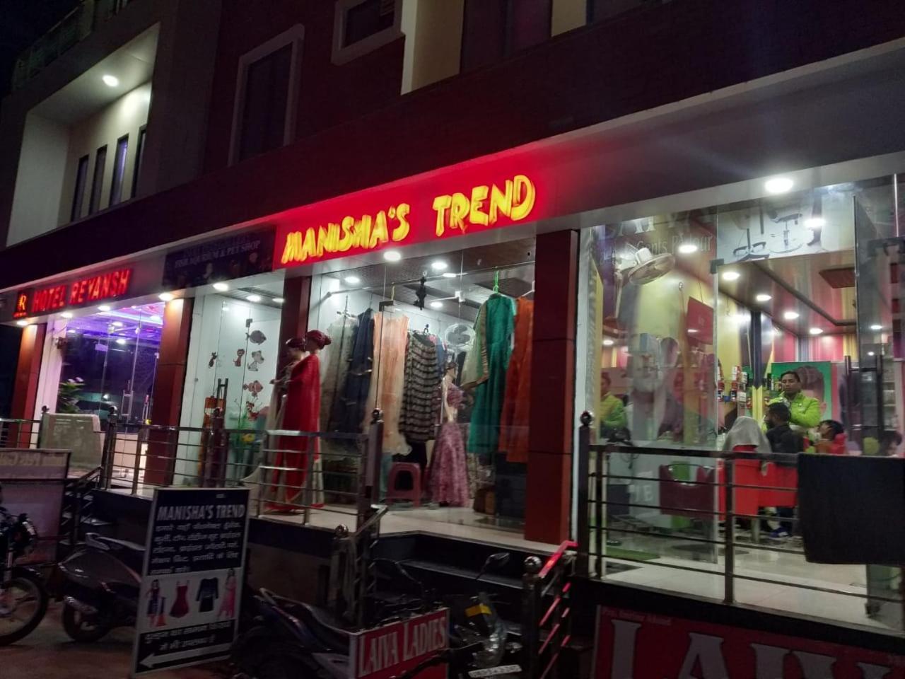 Hotel Reyansh Tanakpur Bagian luar foto