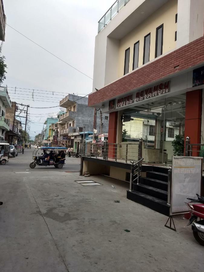 Hotel Reyansh Tanakpur Bagian luar foto