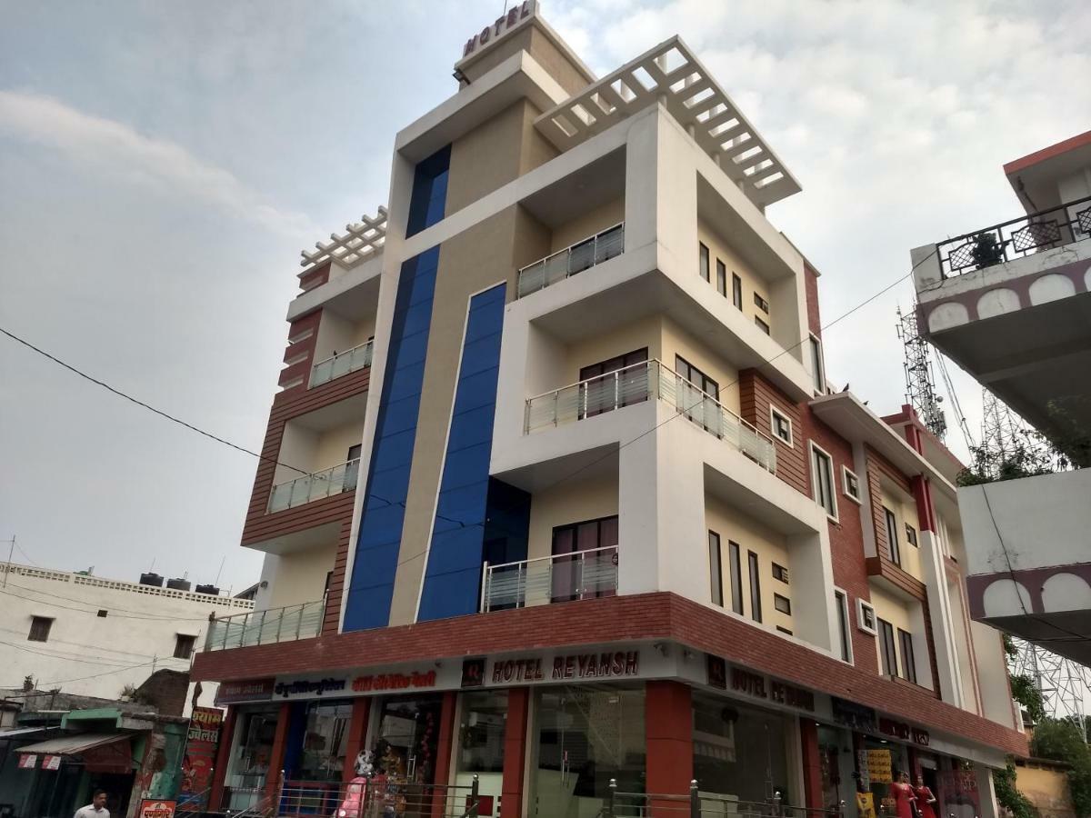 Hotel Reyansh Tanakpur Bagian luar foto